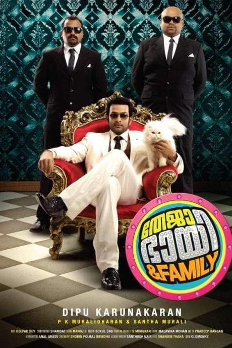 Teja Bhai and Family